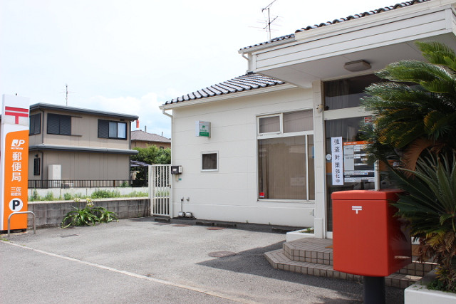 三佐郵便局