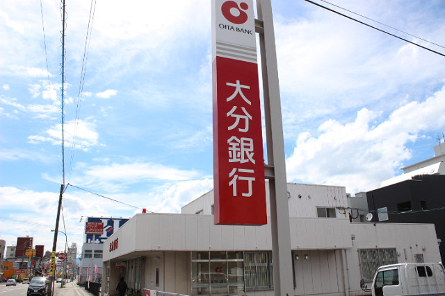 大分銀行 日岡支店・津留支店・萩原支店