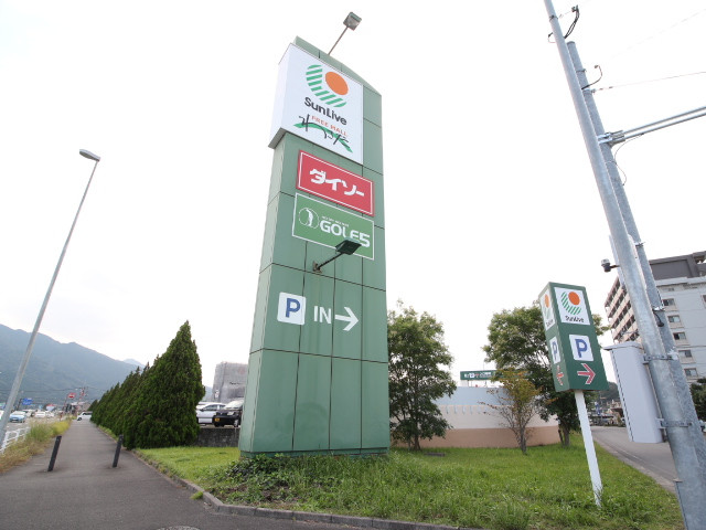 サンリブわさだ店