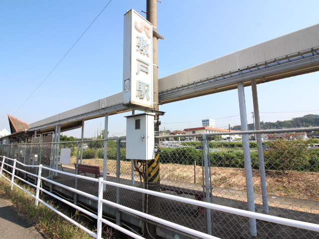 JR敷戸駅