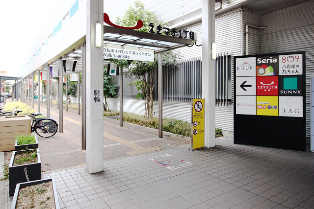 マツモトキヨシえきマチ1丁目吉塚駅店