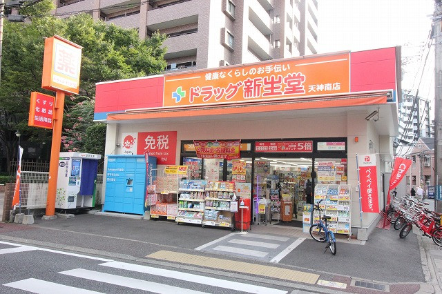 ドラッグ新生堂天神南店