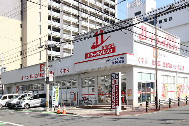 ドラッグイレブン博多駅南店
