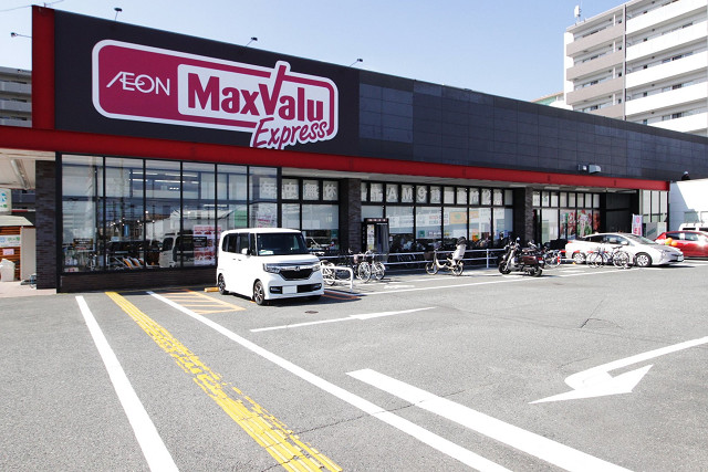 マックスバリュエクスプレス博多駅南店