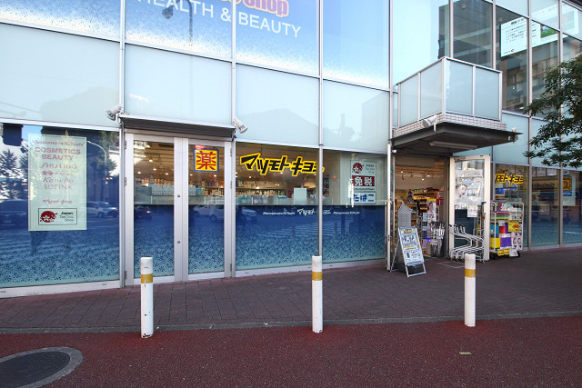 マツモトキヨシ博多住吉店