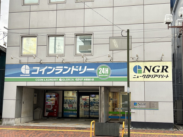 周辺施設