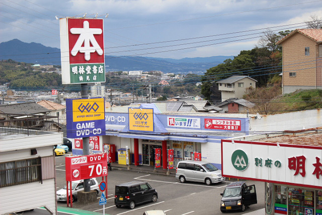 ゲオ別府鶴見店