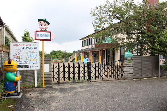鶴崎保育園