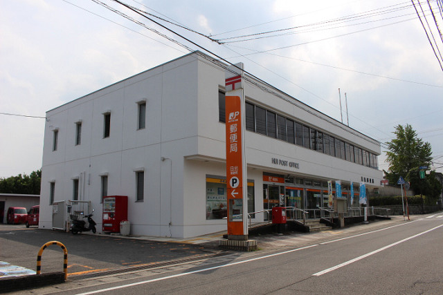 日出郵便局