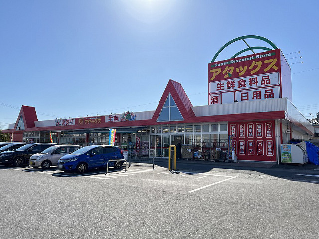 アタックス 日出店