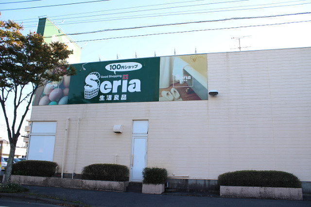 セリア大在店