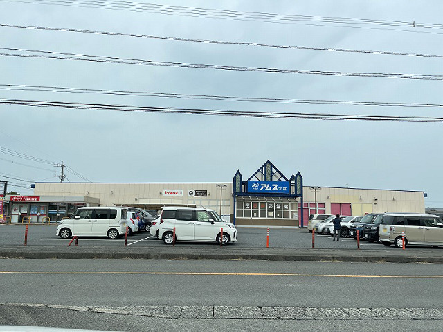 アムス 大在店