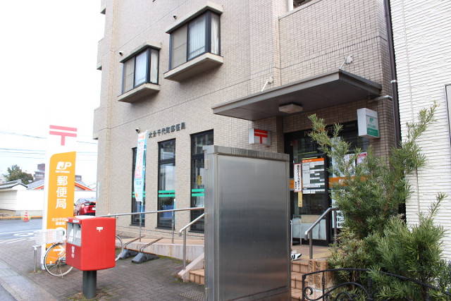 大分千代町郵便局