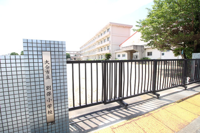 大分市立別保小学校