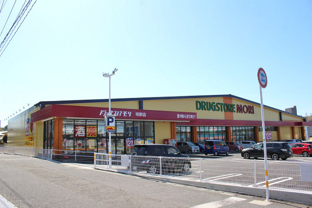 ドラッグストアモリ 明野店