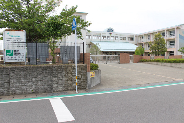 大分市立下郡小学校