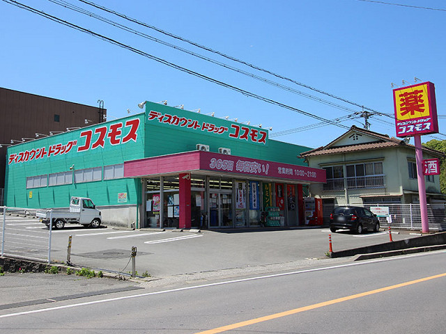 ディスカウントドラッグ　コスモス　鶴見店