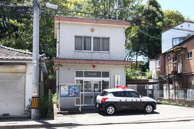 中央警察署小笹交番