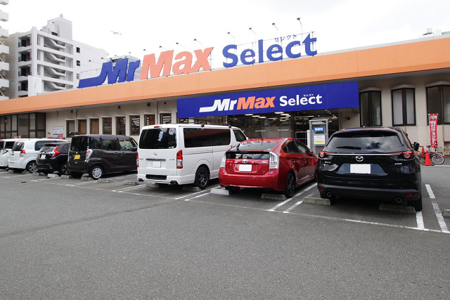 MrMaxSelect美野島店