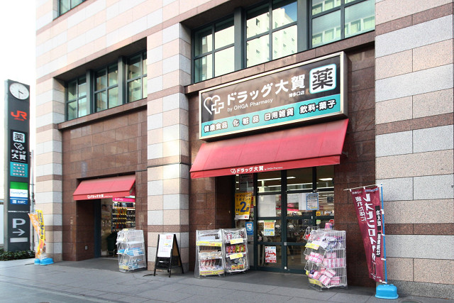 大賀薬局博多バスターミナル店