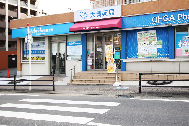 大賀薬局吉塚駅東口店