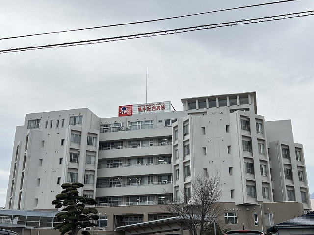 黒木記念病院