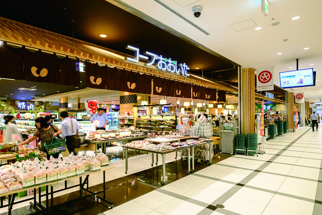 コープおおいた