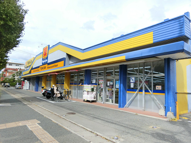 マツモトキヨシ塩原店
