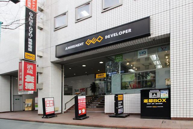 ゲオ福岡博多口店