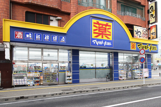 マツモトキヨシ香椎駅前店