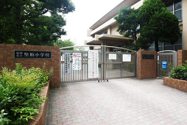 福岡市立堅粕小学校