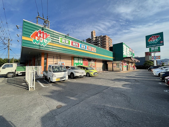 業務スーパー別府店