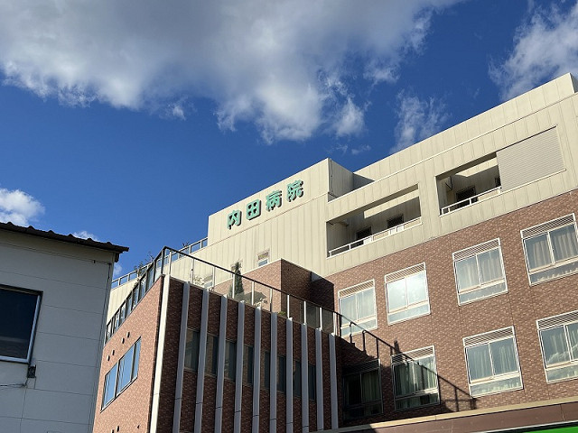 内田病院