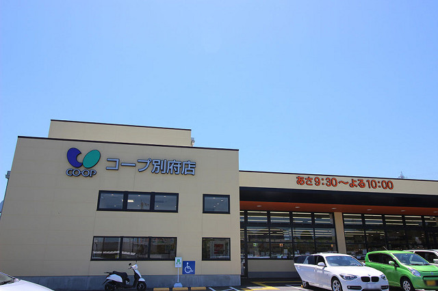 コープ別府店