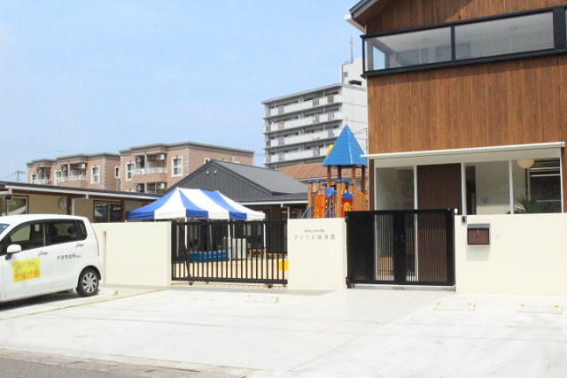 アイリス保育園
