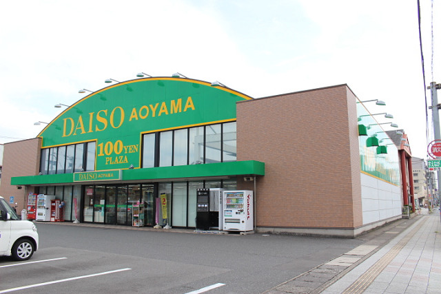 ダイソー＆アオヤマ１００円プラザ大分高城