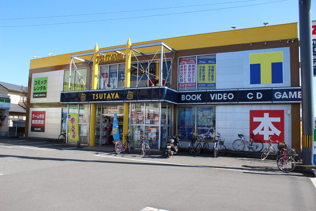 TSUTAYA大在店