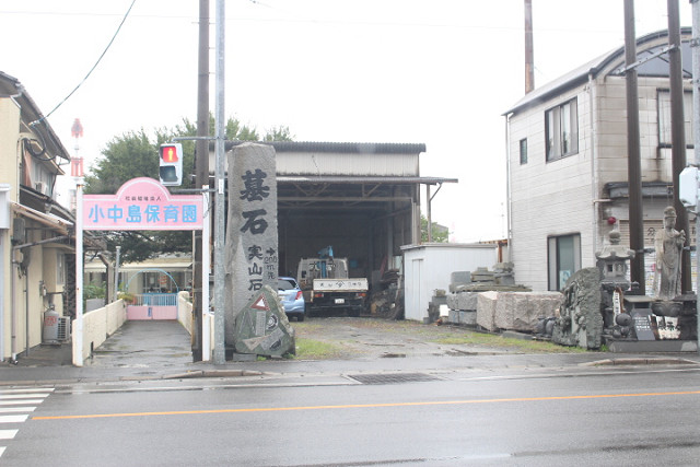小中島保育園