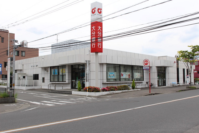 大分銀行 大在支店