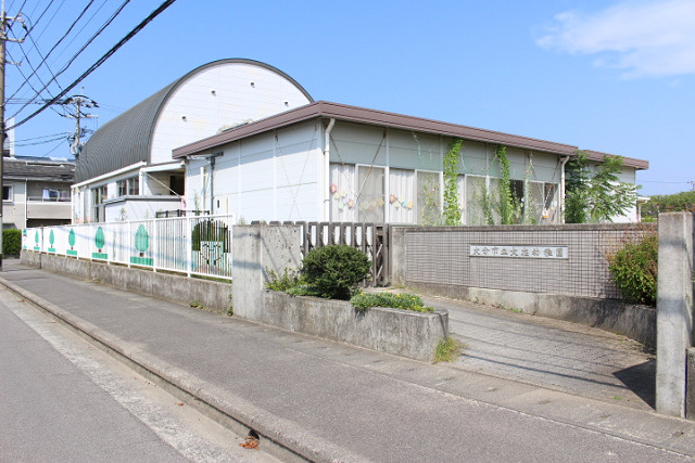 大在幼稚園