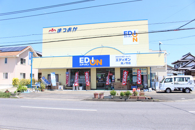 エディオン坂ノ市店
