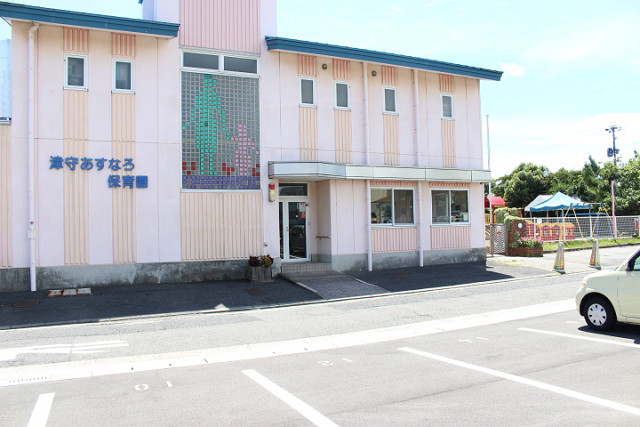 津守あすなろ保育園