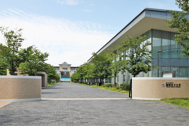 福岡県立福岡女子大学