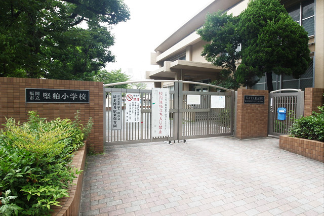 福岡市立堅粕小学校
