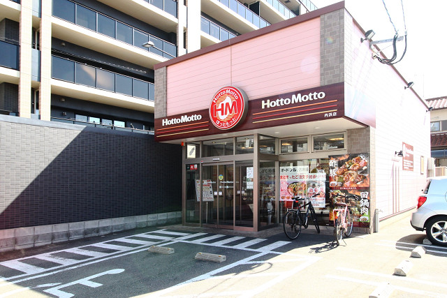 ほっともっと内浜店