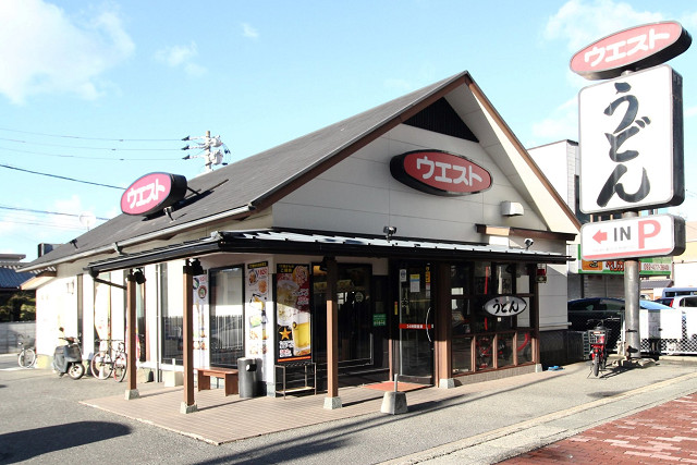 ウエスト東光空港通店