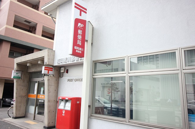 福岡清川郵便局
