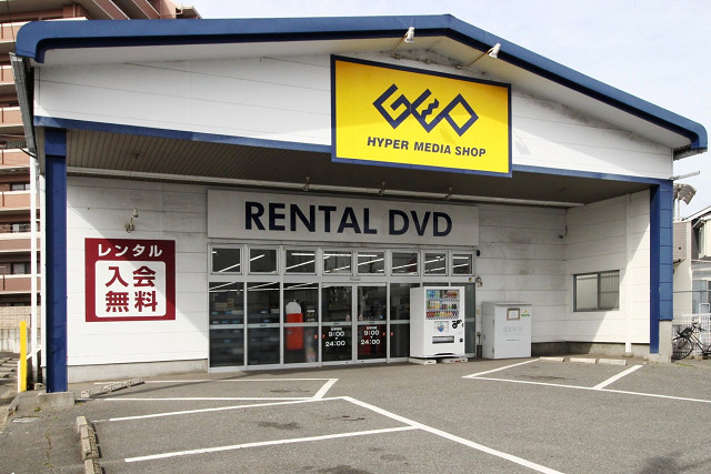 ゲオ福岡東光寺店