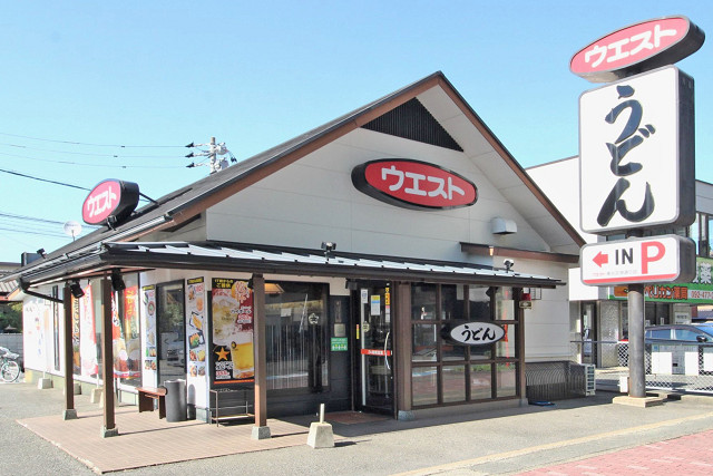 ウエスト東光空港通店