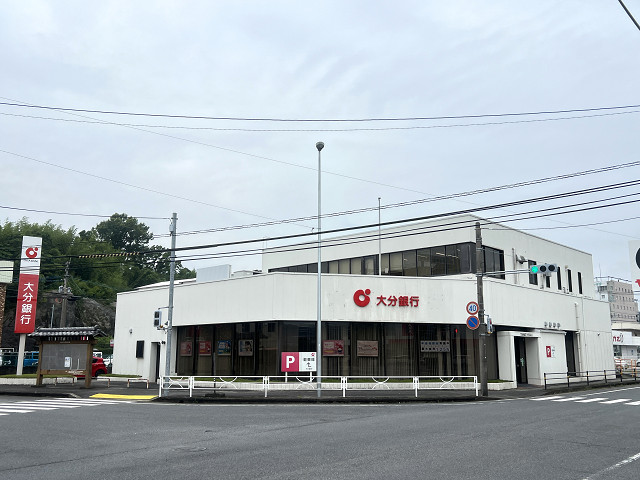 大分銀行 杵築支店